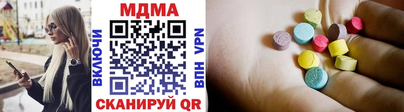 hydra tor  Ивдель  МДМА кристаллы 