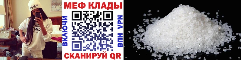 МЯУ-МЯУ 4 MMC  Ивдель 