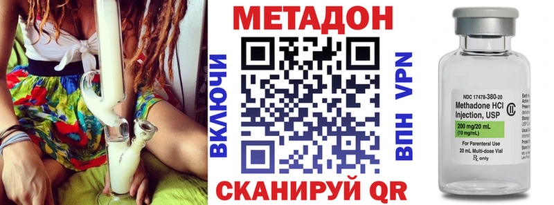 где купить наркотик  Ивдель  МЕТАДОН methadone 