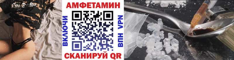 МЕТАМФЕТАМИН Декстрометамфетамин 99.9% MEGA ссылки Ивдель