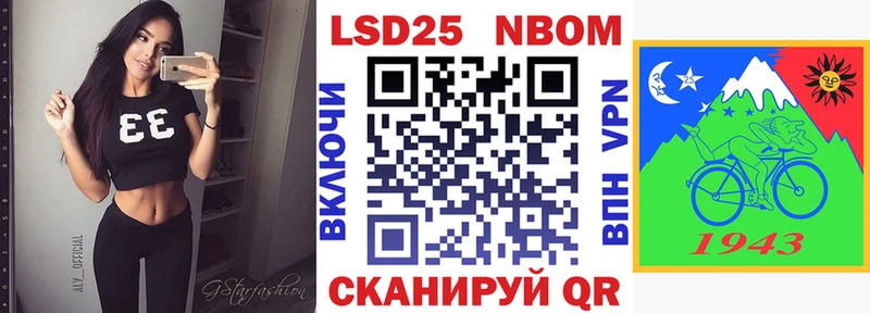 магазин наркотиков Ивдель Марки 25I-NBOMe 1,5мг