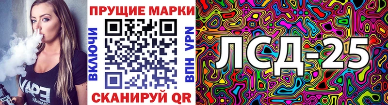 Наркотические марки 1,8мг Ивдель