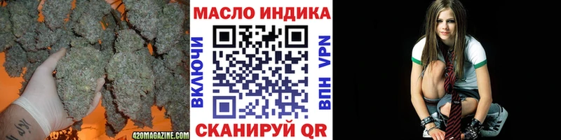 Дистиллят ТГК концентрат купить наркотик Ивдель
