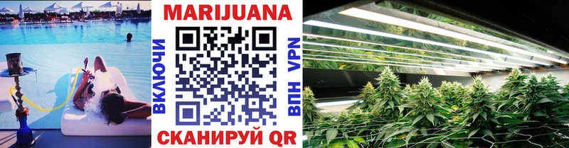 Марихуана LSD WEED  hydra ССЫЛКА  это состав  Ивдель 